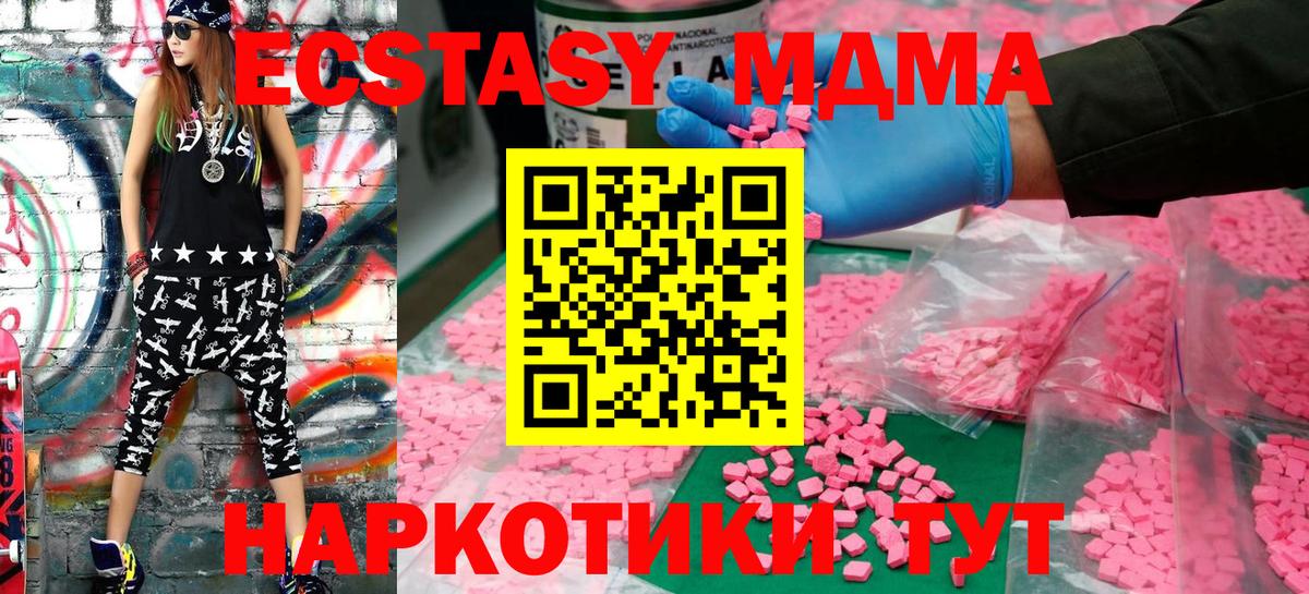 Гашиш  COCAIN  Меф МЯУ МЯУ   Орск  Вход с VPN  A-PVP СОЛЬ   Канабис  ГАШИШ 