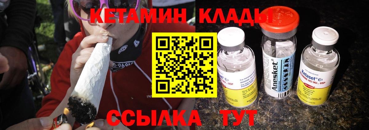 МАРИХУАНА Орск