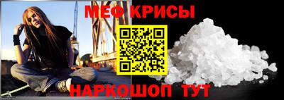 гидра Славгород