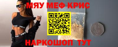 наркотики Сланцы