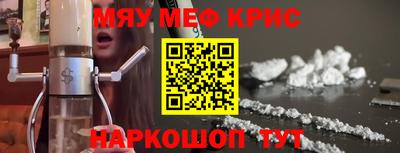 наркотики Сланцы