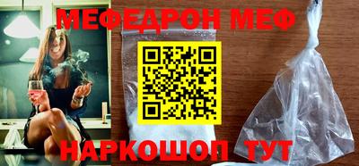 наркотики Сланцы