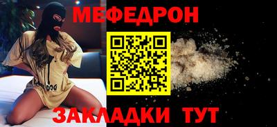 мдпв Славянск-на-Кубани