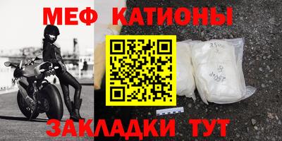 гидра Славгород