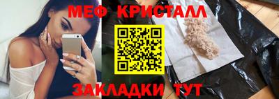 гидра Славгород