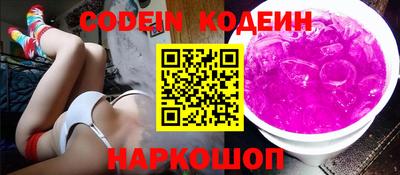 наркотики Сланцы