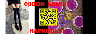 наркотики Сланцы