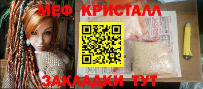 мдпв Славянск-на-Кубани