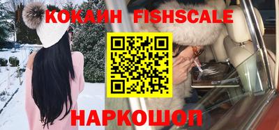 гидра Славгород