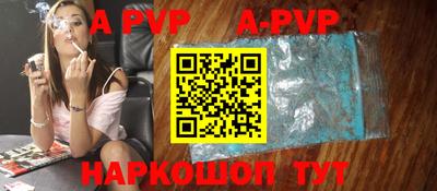 jwh Ставрополь