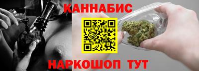наркотики Сланцы