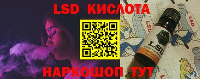 jwh Ставрополь