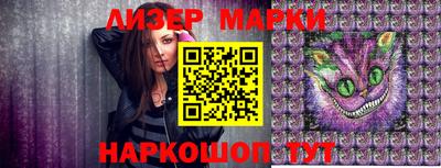мефедрон мука Старая Купавна