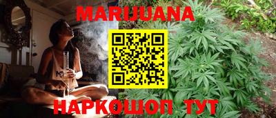 наркотики Сланцы