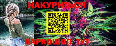 наркотики Сланцы