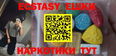 гидра Славгород