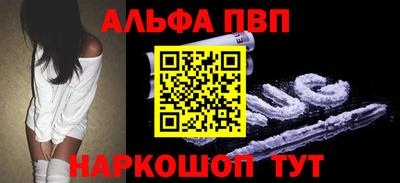 наркотики Сланцы