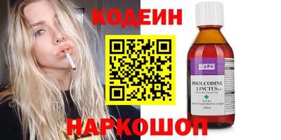 гидра Славгород