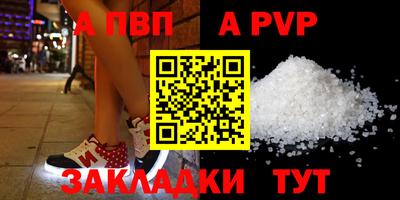 наркотики Сланцы