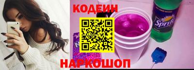 мефедрон мука Старая Купавна