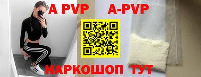 гидра Славгород