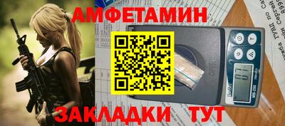 гидра Славгород