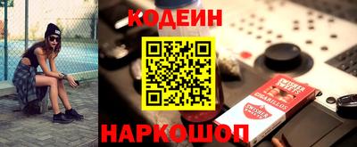 гидра Славгород