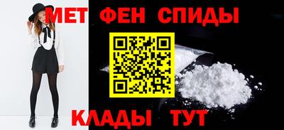 гидра Славгород