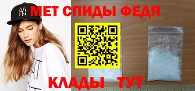 гидра Славгород