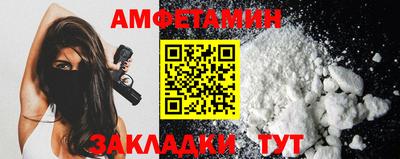 наркотики Сланцы