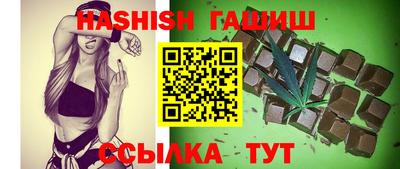 jwh Ставрополь
