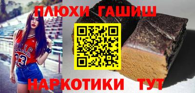 гидра Славгород