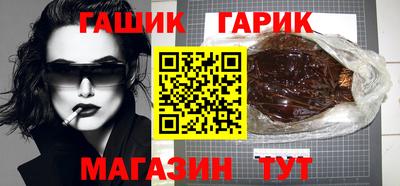 наркотики Сланцы