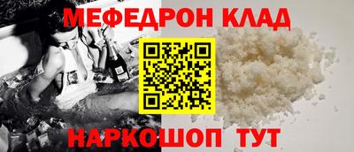 мдпв Славянск-на-Кубани
