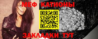 мдпв Славянск-на-Кубани