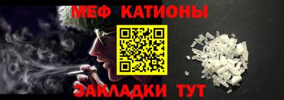 наркотики Сланцы