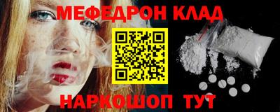 мдпв Славянск-на-Кубани