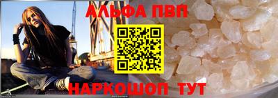 наркотики Сланцы