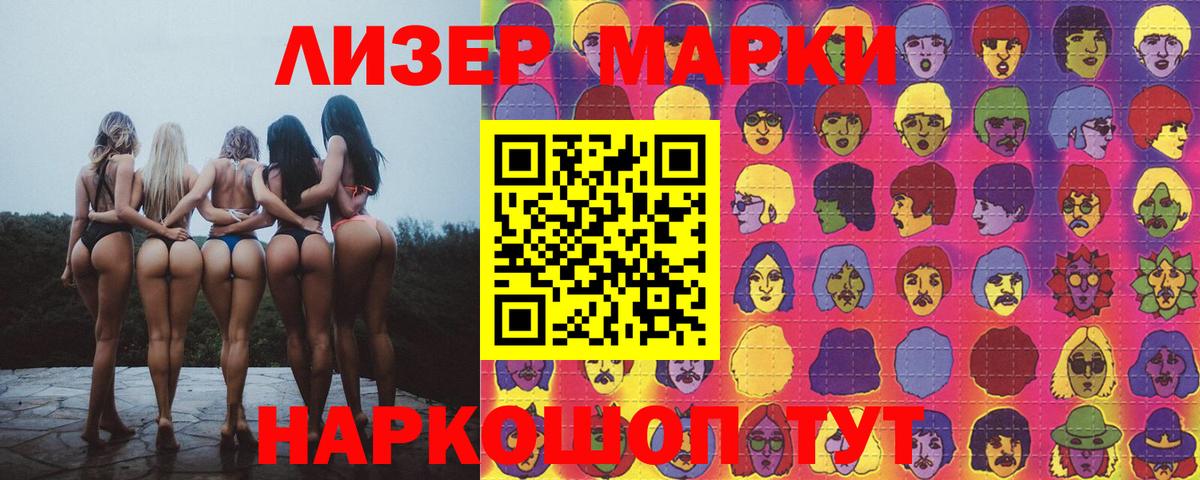 ЛСД экстази кислота Орск