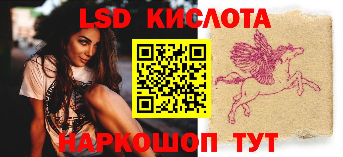 Орск  LSD-25 экстази ecstasy  Лсд 25 экстази ecstasy  Вход с VPN 