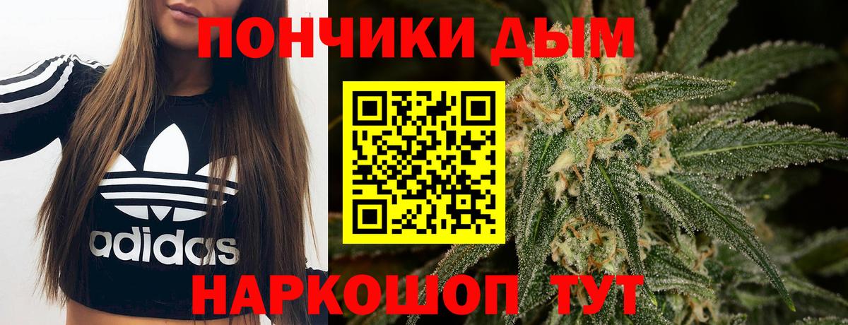 Орск  МАРИХУАНА гибрид  Канабис ГИДРОПОН  Каннабис ГИДРОПОН  Вход с VPN 
